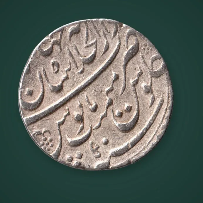 Very Rare 1 Rupee Aurangzeb Alamgir 
Silver Coin Mint Darul Khalifa Shahjahanabad 
AH 1117 RY 5 Mughal Empire India Coin # A854