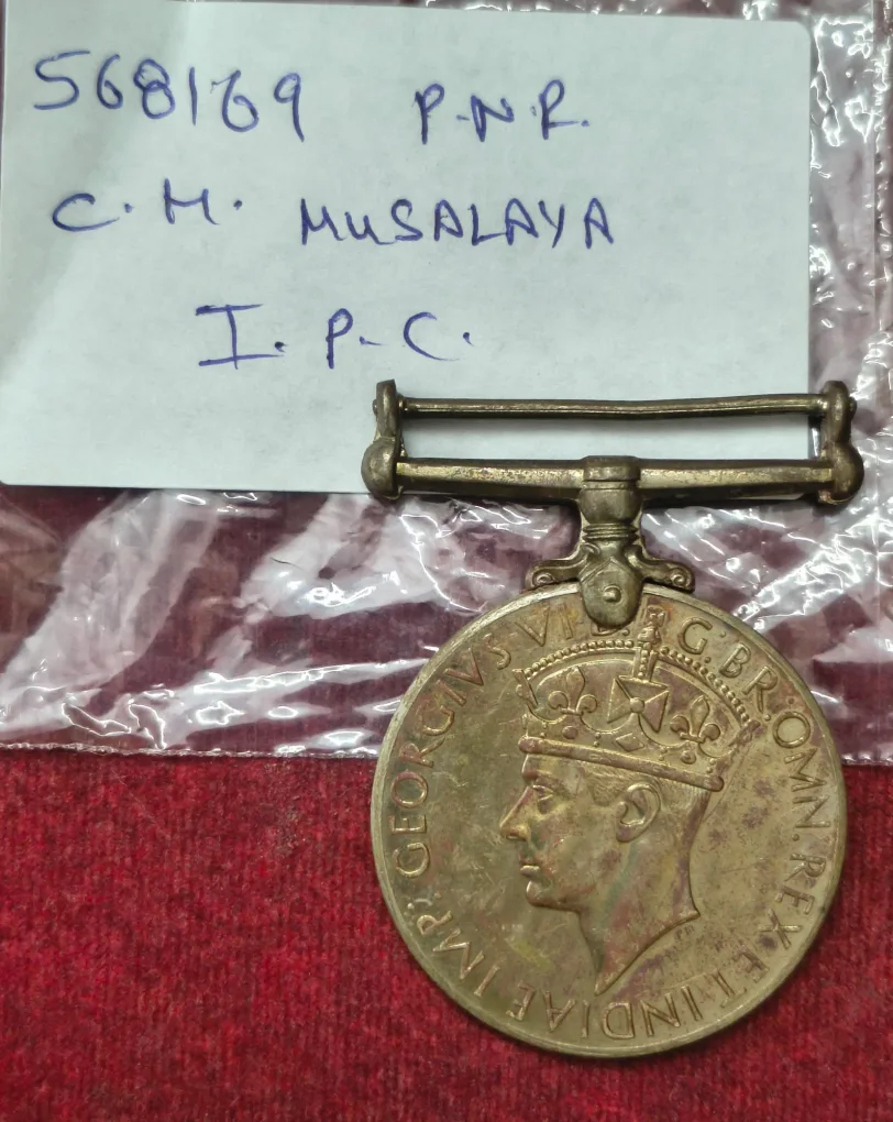 EXTREMELY RARE HIGH GRADE ALMOST UNC NAMED MEDAL