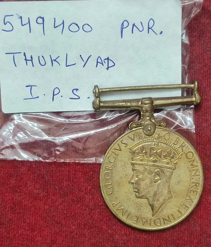 EXTREMELY RARE HIGH GRADE ALMOST UNC NAMED MEDAL