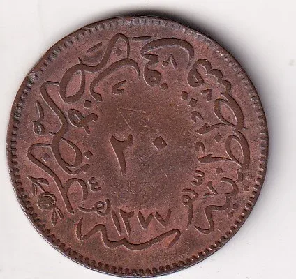 Ottoman Empire 20 Para - (Abdülaziz Constantinople) (1844-1923) Rare Coin