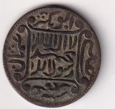 Makka Madina Old Issue Muslim token 100% Original Tokan