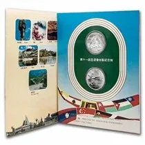 China 1990 Asian Games, Beijing Commemorative issue Rare 2 Coin Set with Beautiful Folder