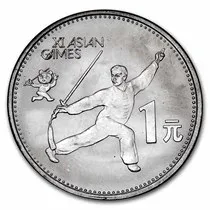 China 1990 Asian Games, Beijing Commemorative issue Rare 2 Coin Set with Beautiful Folder