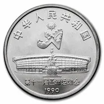 China 1990 Asian Games, Beijing Commemorative issue Rare 2 Coin Set with Beautiful Folder