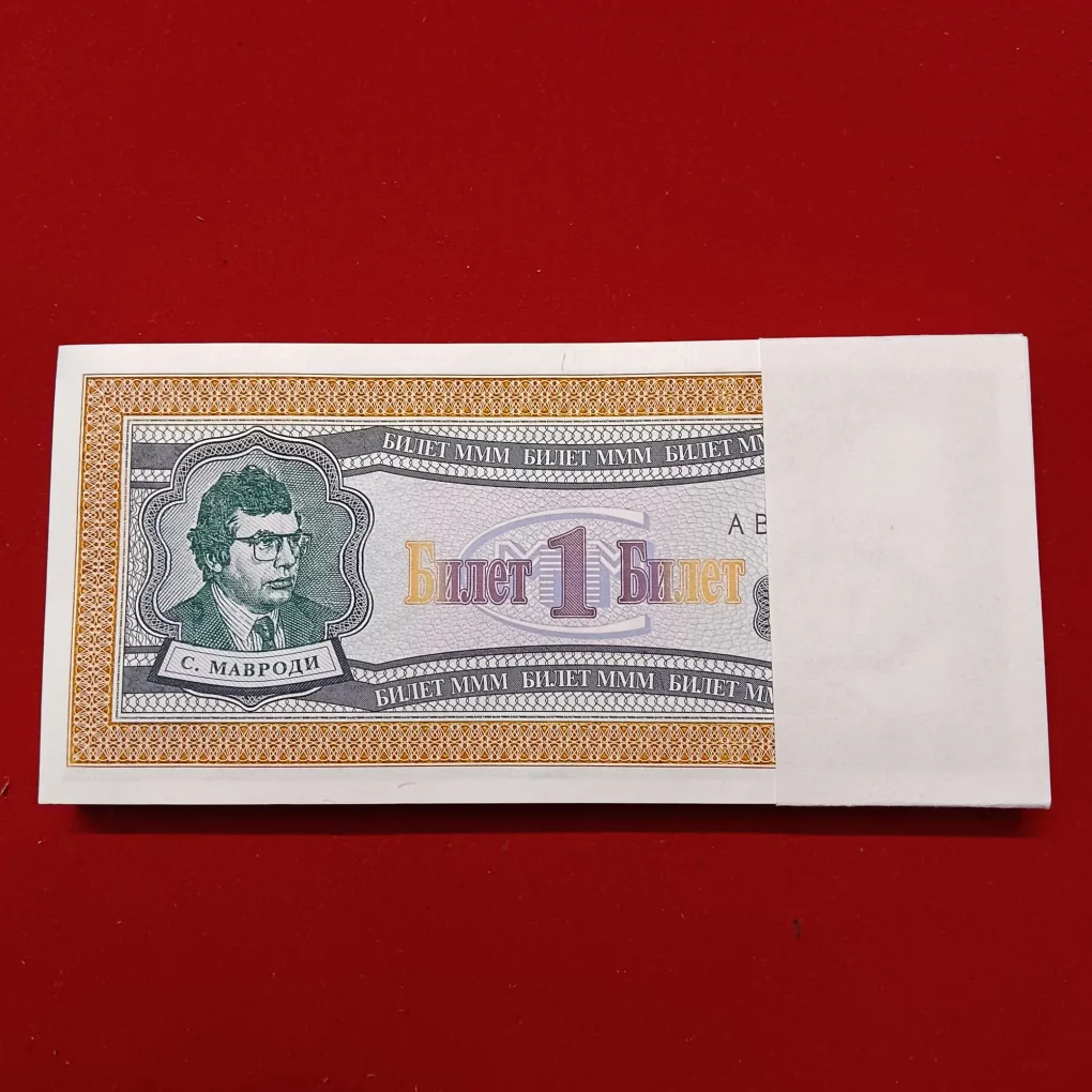 Rare 1 MMM Russian Full Serial Bundle authority is the Central Bank of Russia and Russia’s largest commercial and state-owned bank is Sberbank