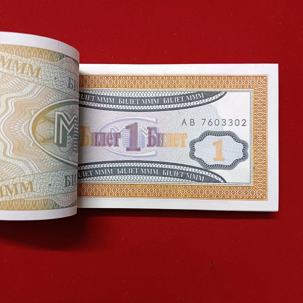 Rare 1 MMM Russian Full Serial Bundle authority is the Central Bank of Russia and Russia’s largest commercial and state-owned bank is Sberbank