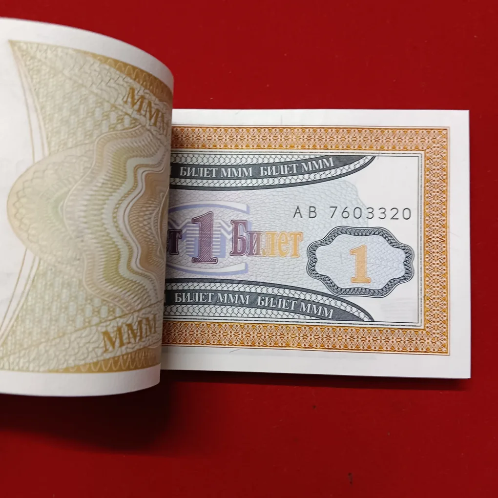 Rare 1 MMM Russian Full Serial Bundle authority is the Central Bank of Russia and Russia’s largest commercial and state-owned bank is Sberbank