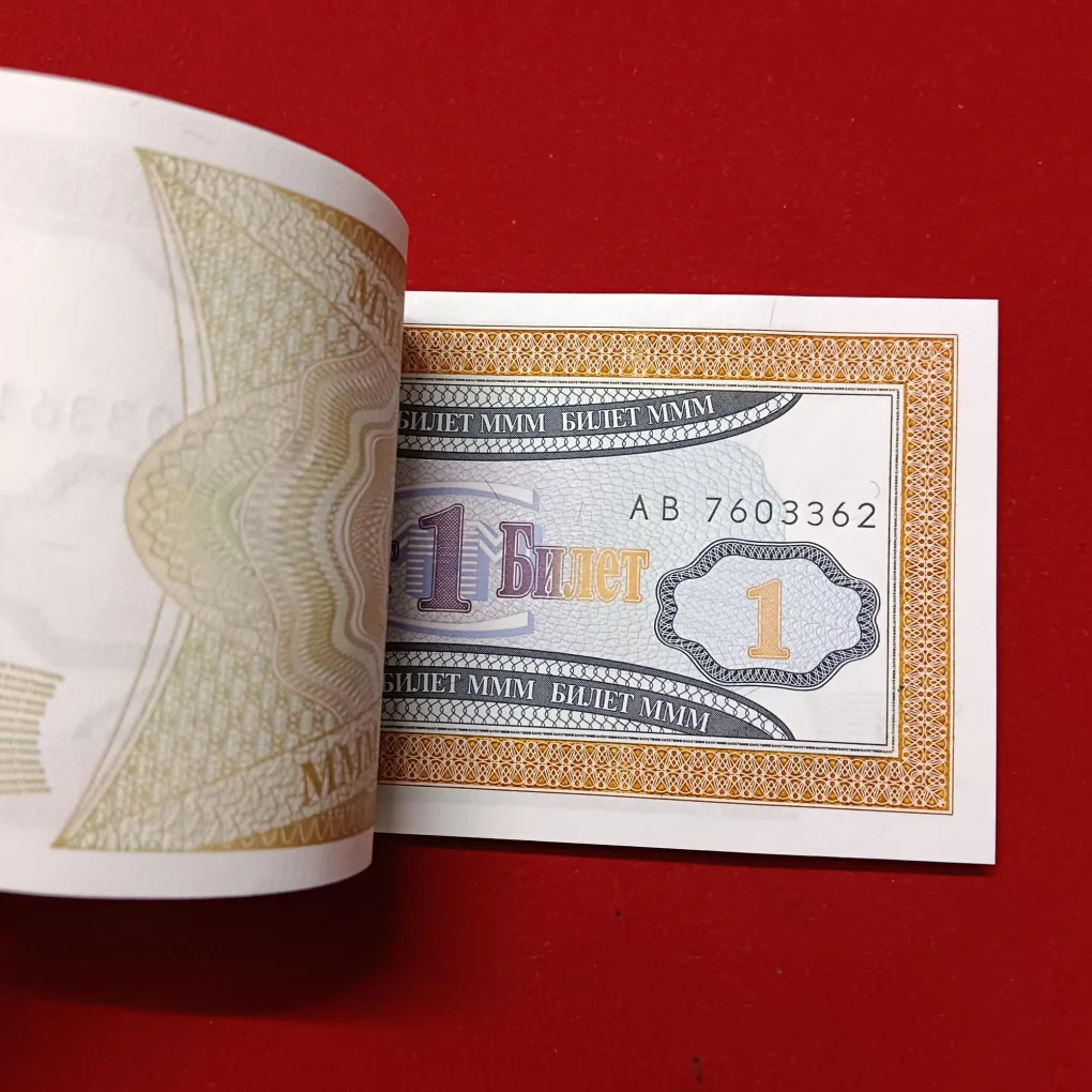 Rare 1 MMM Russian Full Serial Bundle authority is the Central Bank of Russia and Russia’s largest commercial and state-owned bank is Sberbank
