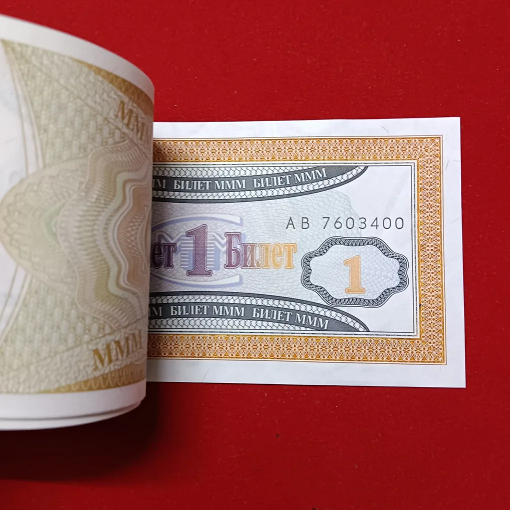 Rare 1 MMM Russian Full Serial Bundle authority is the Central Bank of Russia and Russia’s largest commercial and state-owned bank is Sberbank