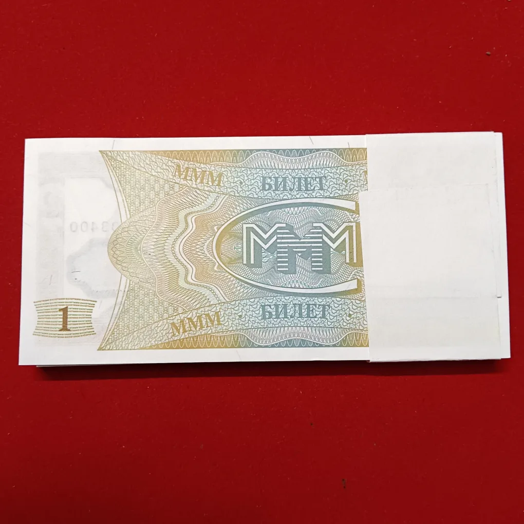 Rare 1 MMM Russian Full Serial Bundle authority is the Central Bank of Russia and Russia’s largest commercial and state-owned bank is Sberbank
