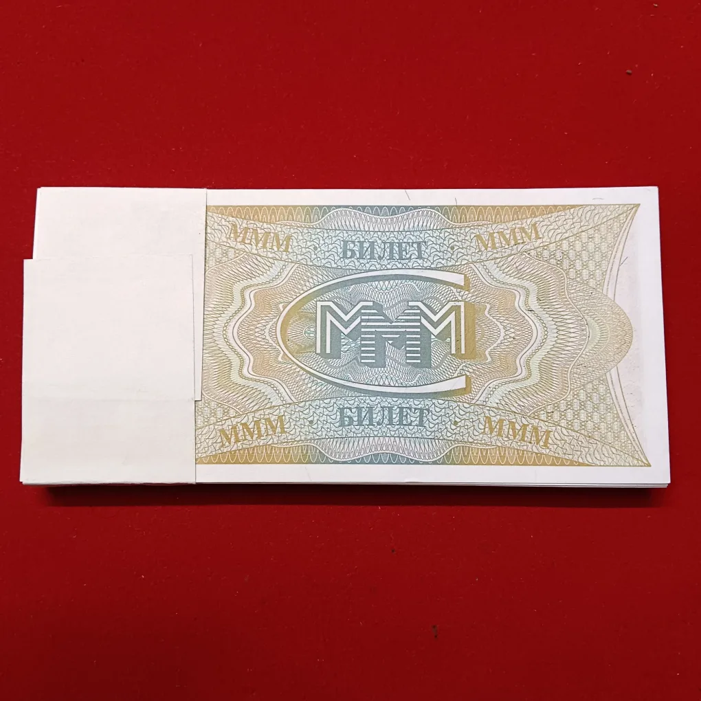 Rare 1 MMM Russian Full Serial Bundle authority is the Central Bank of Russia and Russia’s largest commercial and state-owned bank is Sberbank