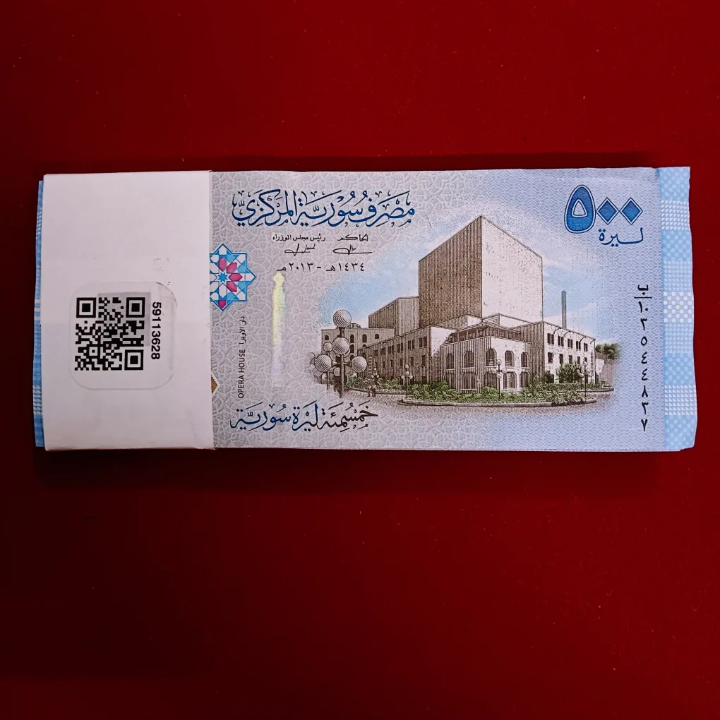 Rare 500 Five Hundred Syrian Pounds Full Bundle Year 2013 Central Bank of Syria