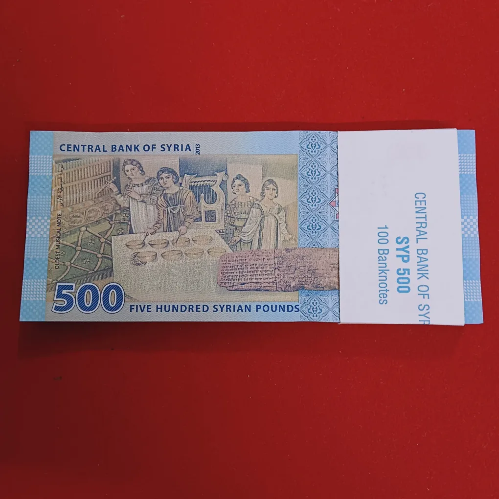 Rare 500 Five Hundred Syrian Pounds Full Bundle Year 2013 Central Bank of Syria