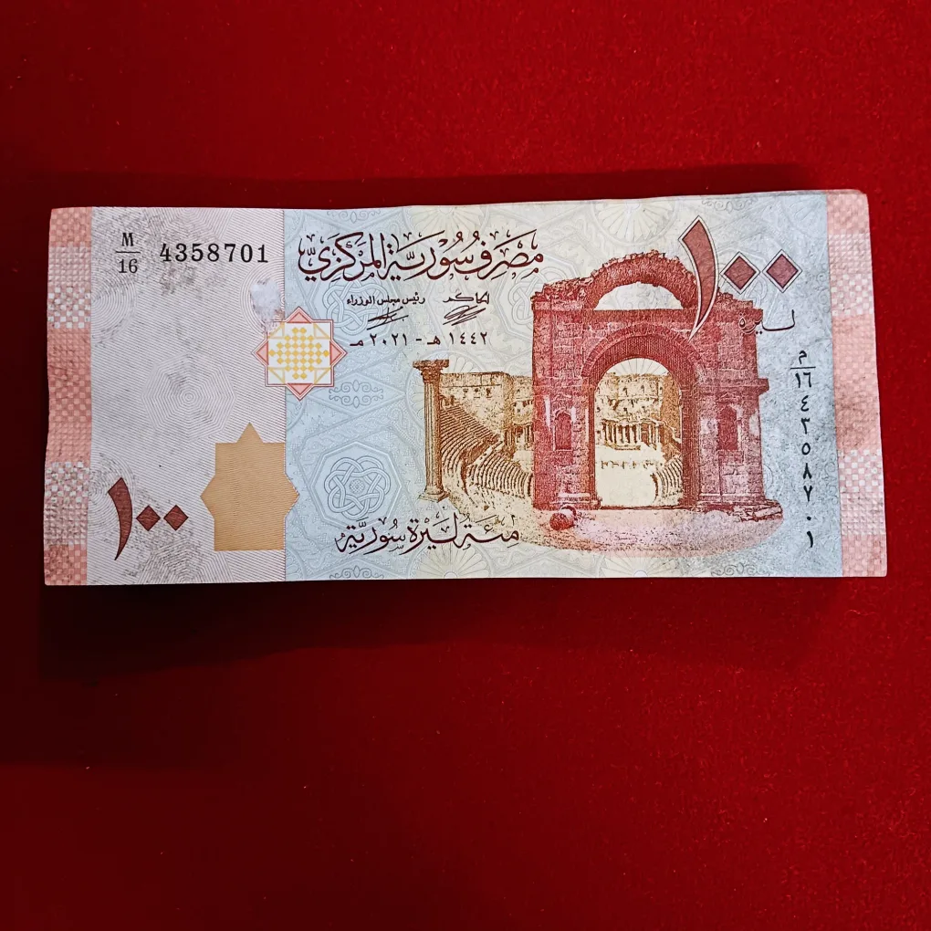 Rare 100 One Hundred Syrian Pounds Full Bundle Central Bank of Syria