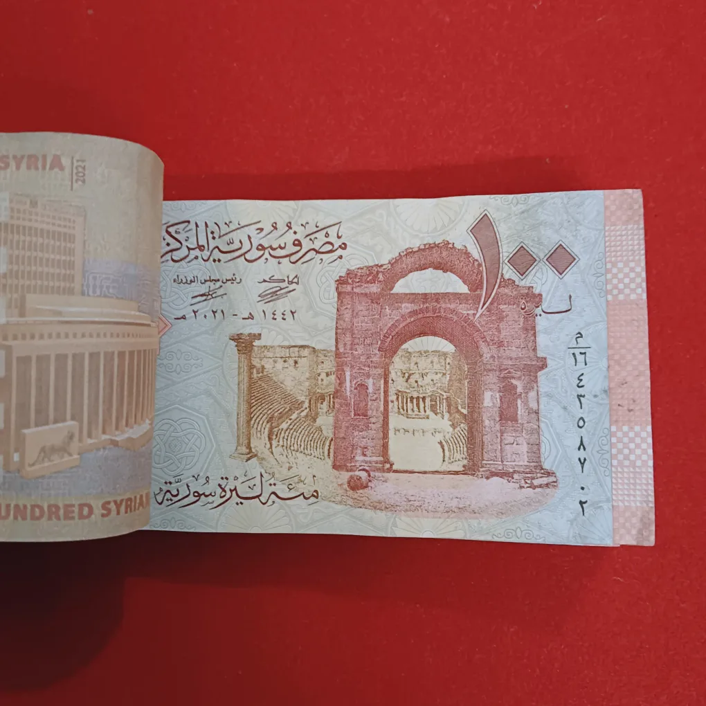 Rare 100 One Hundred Syrian Pounds Full Bundle Central Bank of Syria
