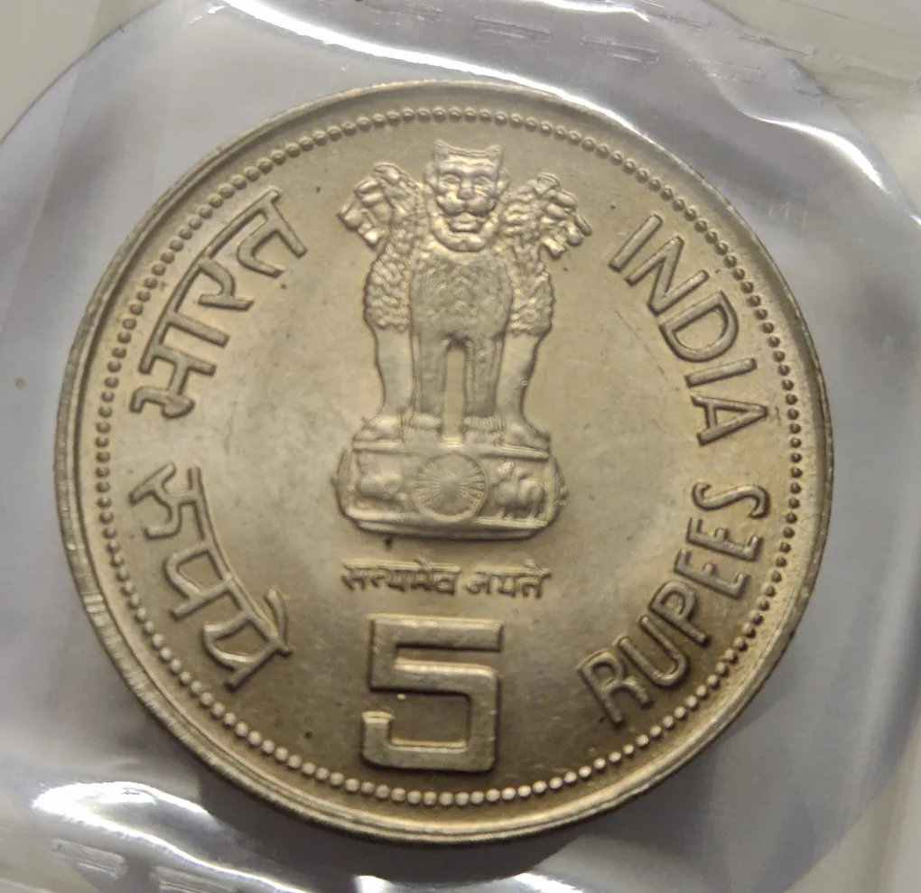 5 Rs Indira Gandhi 1917-1984 Copper Nickel Coin BUNC