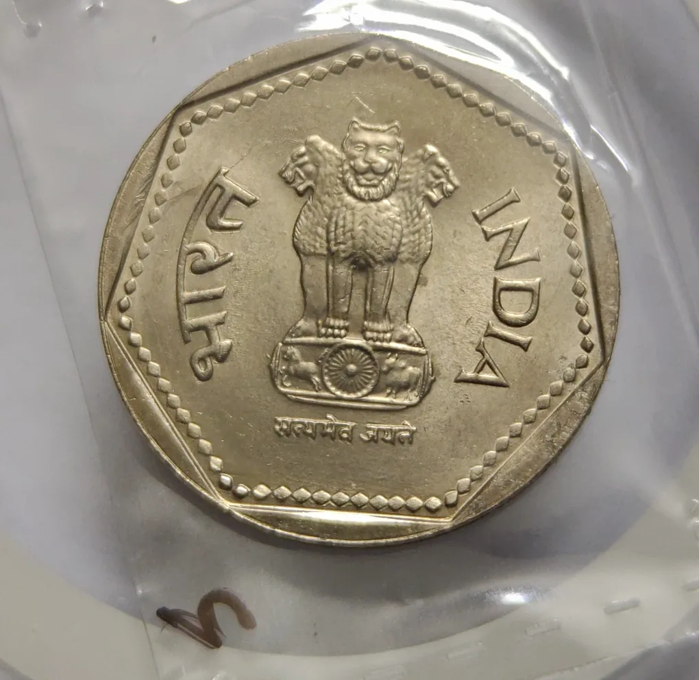 1 Rs 1990 Noida Mint Bunc Rare