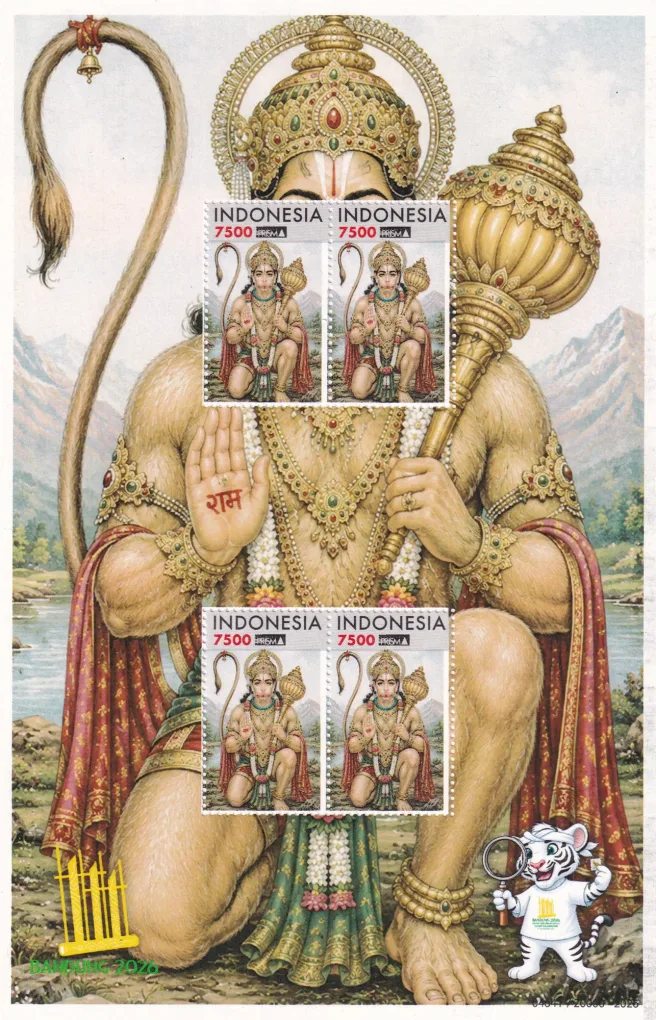 BANDUNG 2026 INDONESIA INDIAN LORD HANUMAN LATEST SPECIAL ISSUE GEM UNC 7500 X 4 STAMP SET