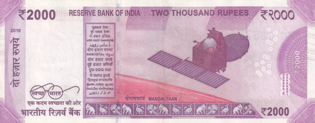 2000 RUPEES GOVERNOR URJIT PATEL RARE A.U. CONDITION NOTE WITH FANCY NUMBER ENDING 786