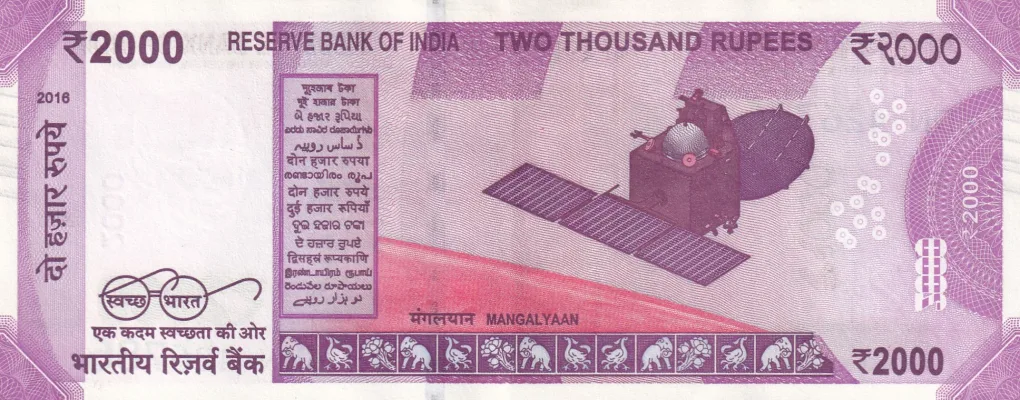 2000 RUPEES GOVERNOR URJIT PATEL RARE A.U. CONDITION NOTE WITH FANCY NUMBER ENDING 786