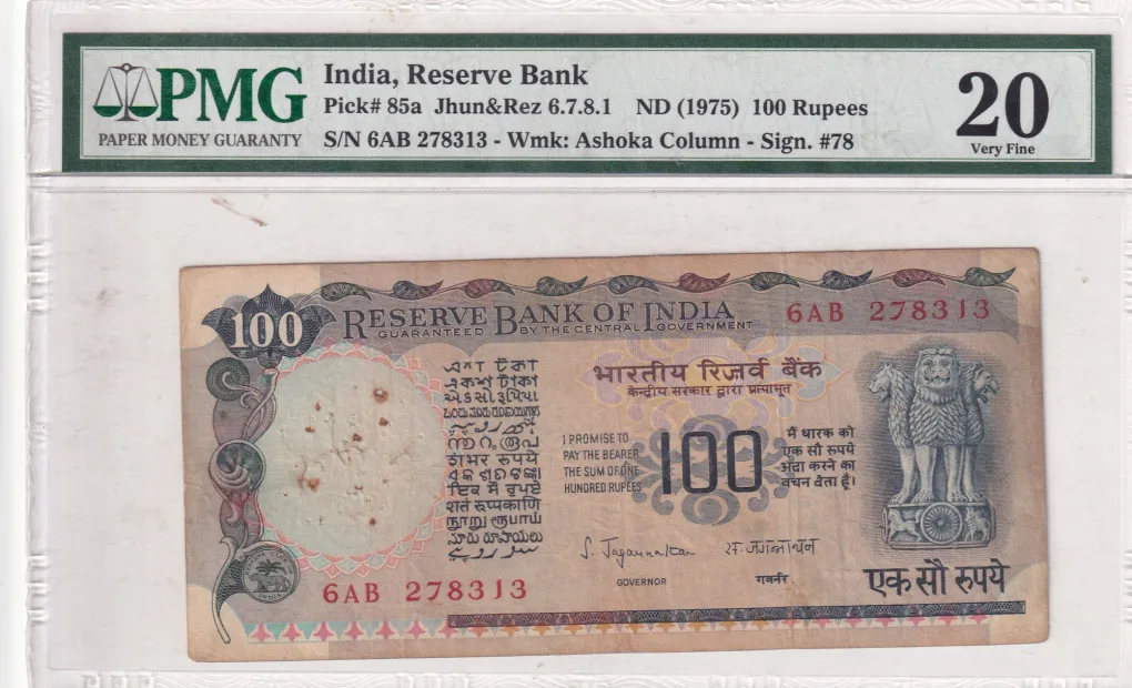 Extremely Rare 100 Rupees Signed By S Jagannathan Governor Graded Bank Note PMG 20