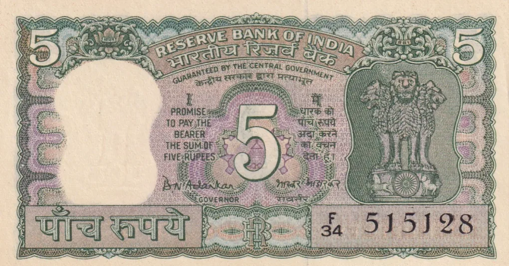 5 Rupees (Gandhi) Governor BN Adarkar Rare Unc Note