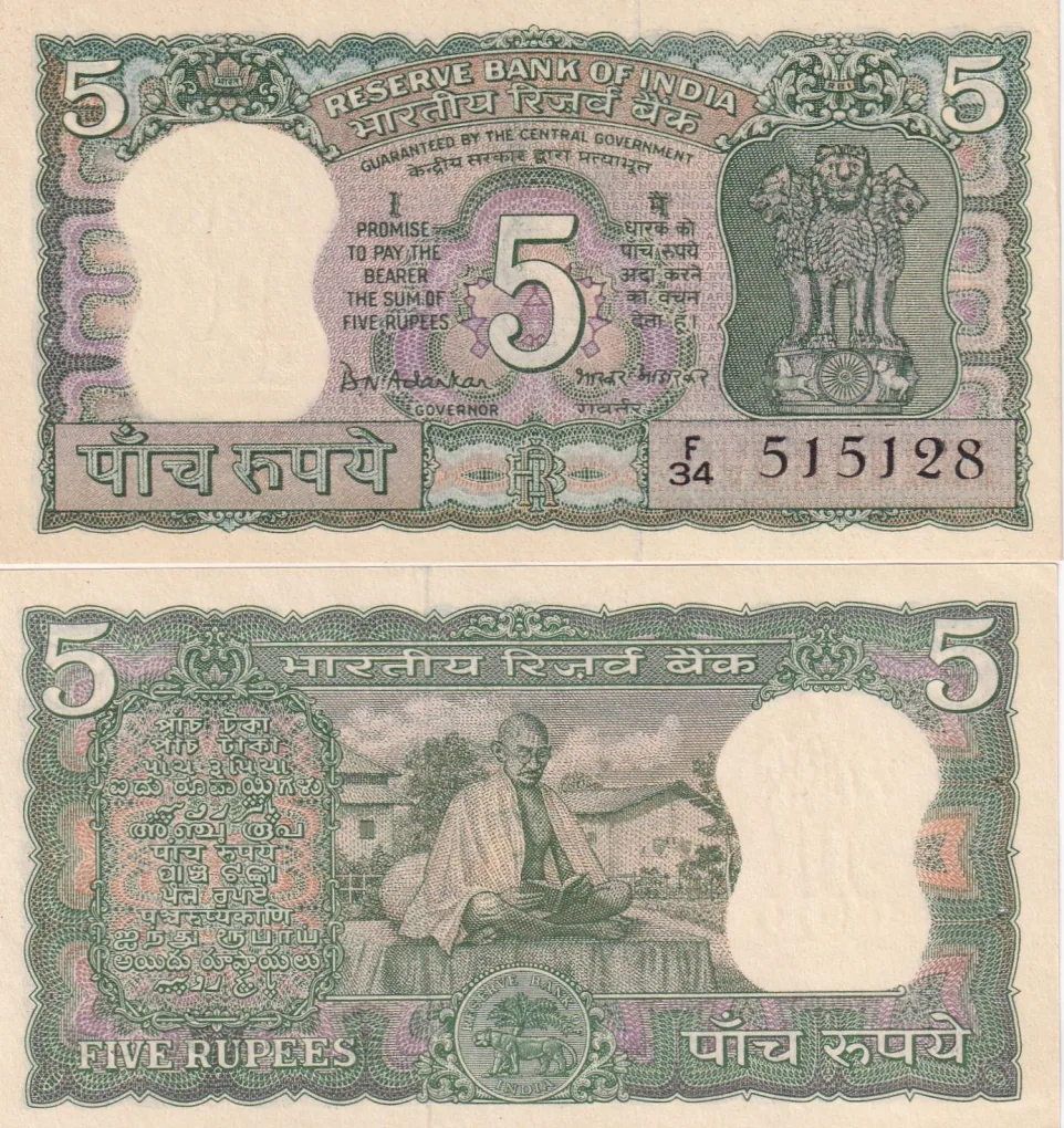 5 Rupees (Gandhi) Governor BN Adarkar Rare Unc Note