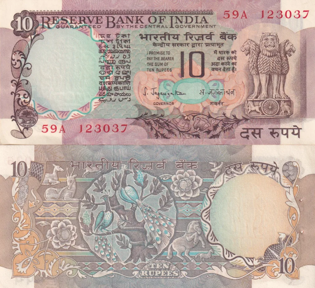 10 RUPEES (PEACOCK) GOVERNOR S.JAGANNATHAN RARE UNC NOTE