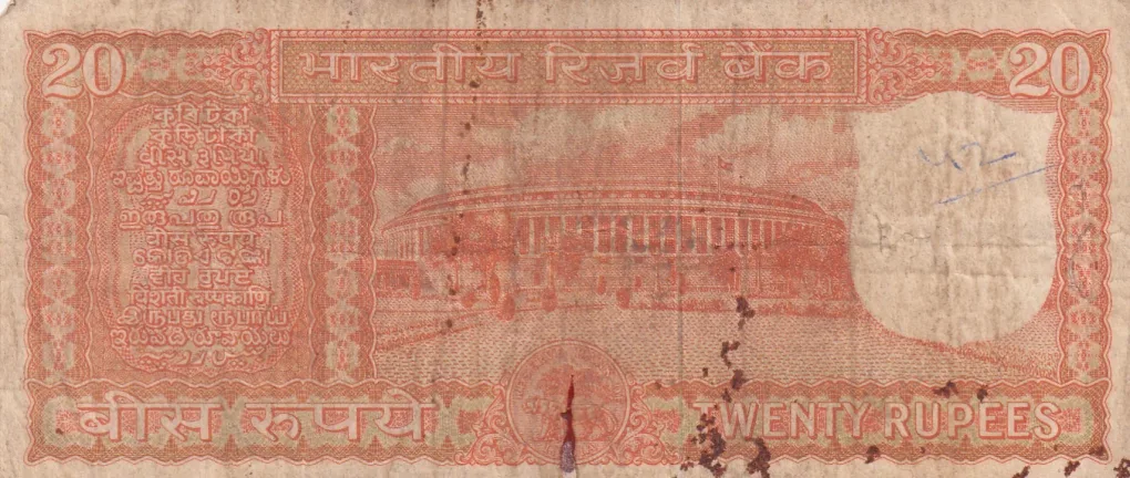 20 Rupees (Parliament) Governor S. Jagannathan Rare Note