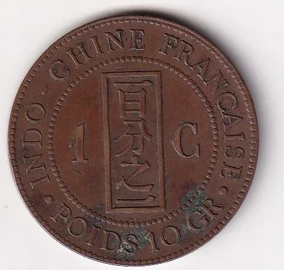 French Indochina 1 Cent 1888 Rare Coin