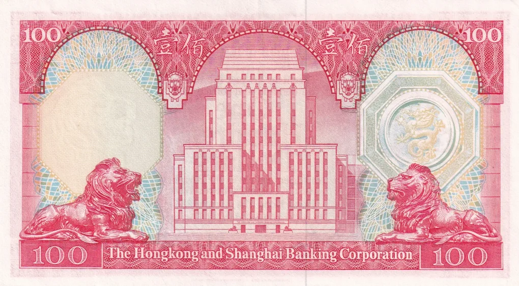 China (Hong Kong) 100 Dollars HSBC 1983 Rare Unc Note