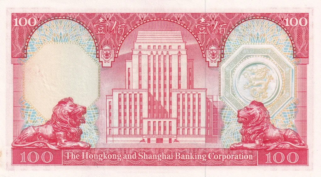 China (Hong Kong) 100 Dollars HSBC 1983 Rare Unc Note
