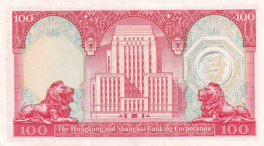 China (Hong Kong) 100 Dollars HSBC 1983 Rare Unc Note
