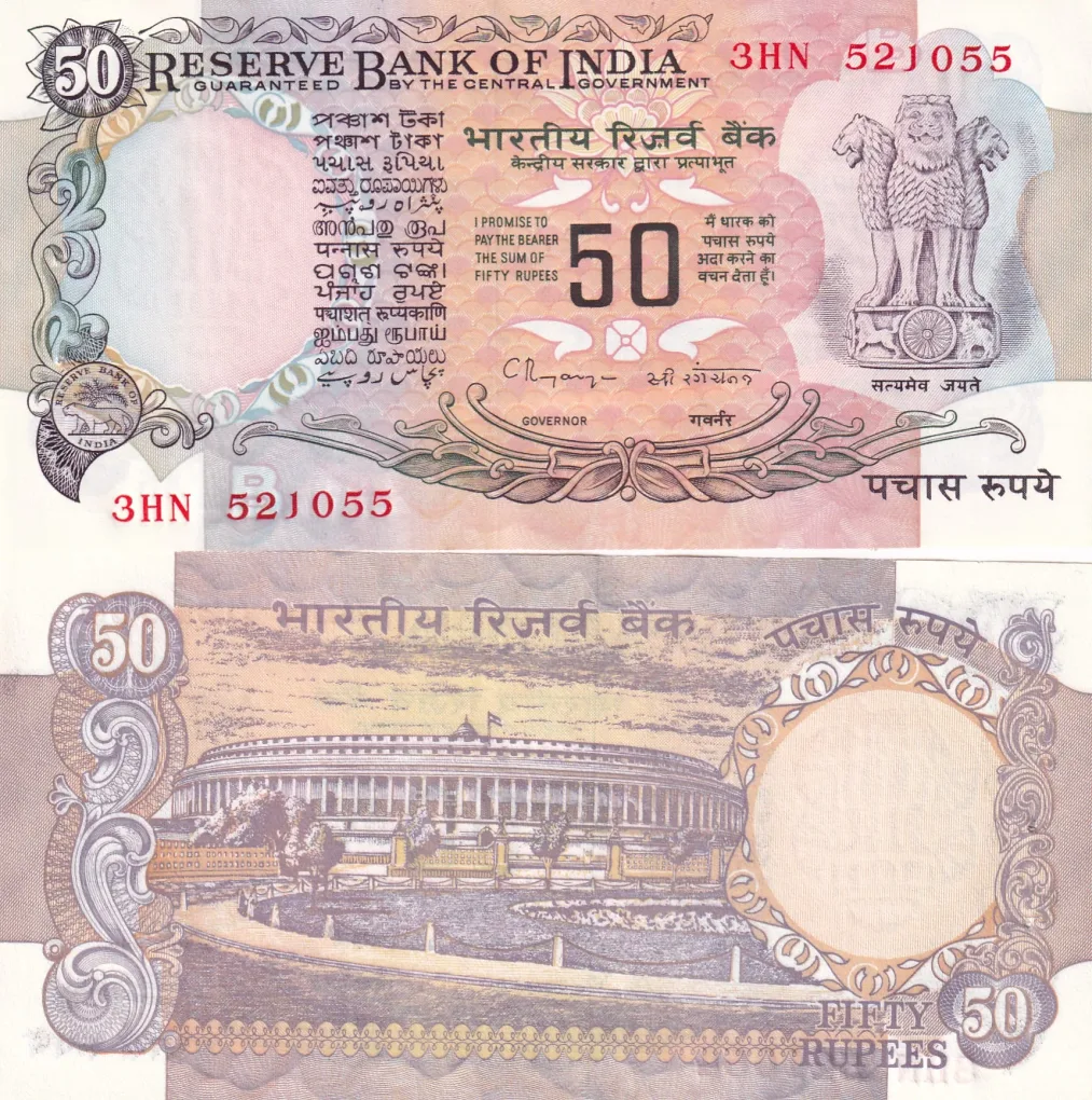 50 RUPEES OLD ISSUE GOVERNOR C.RANGARAJAN RARE UNC NOTE