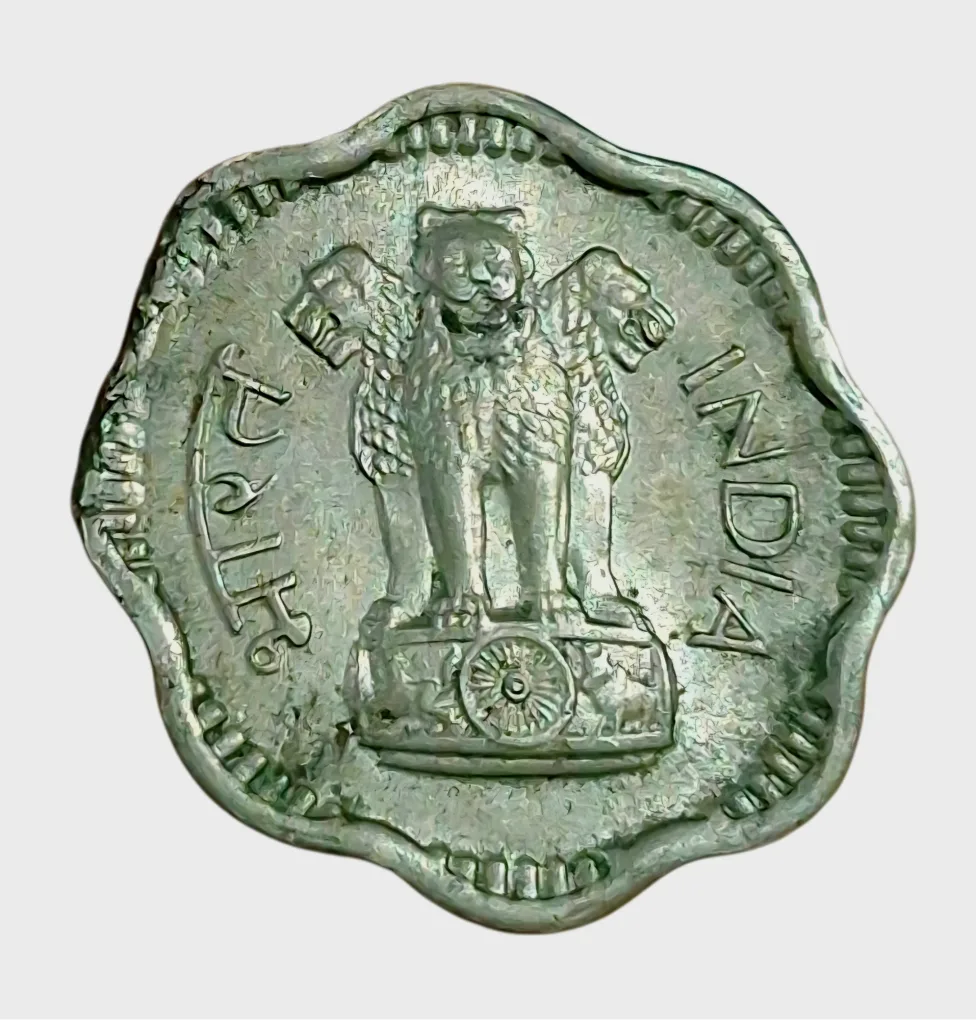 10 Naya Paisa Cu/Ni Year 1961 STRAIGHT CLIP CUT Error in High AUNC Grade.