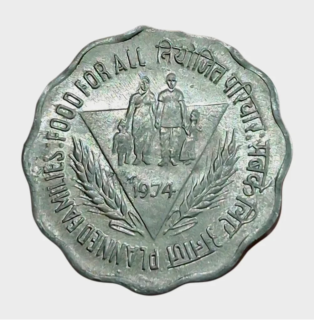 10 Paisa Aluminum COMMEMORATIVE Issue Year 1974 FOOD FOR ALL Calcutta Mint CURVE CLIP CUT Error in UNC Grade.