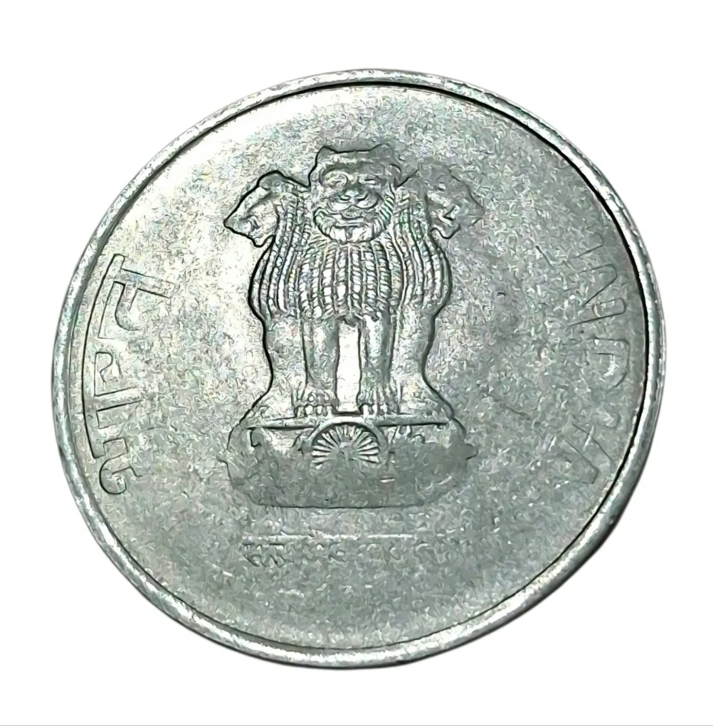 2 Rupees Fss Floral Motif Design Year 2015 Major STRUCK THROUGH INDENT Error in High UNC Grade.