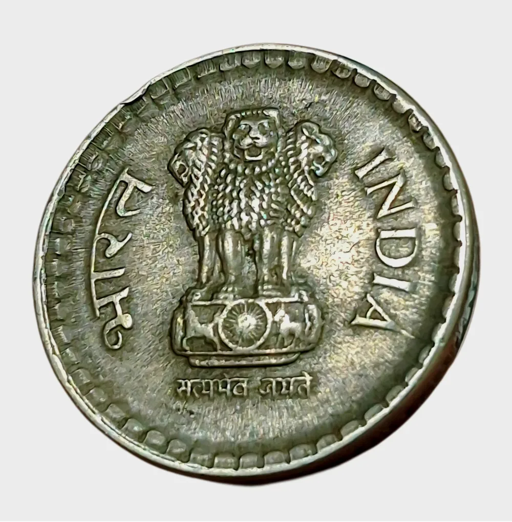 5 Rupees Cu/Ni OBVERSE UNIFACE Error **RARE** High Collectable Grade.