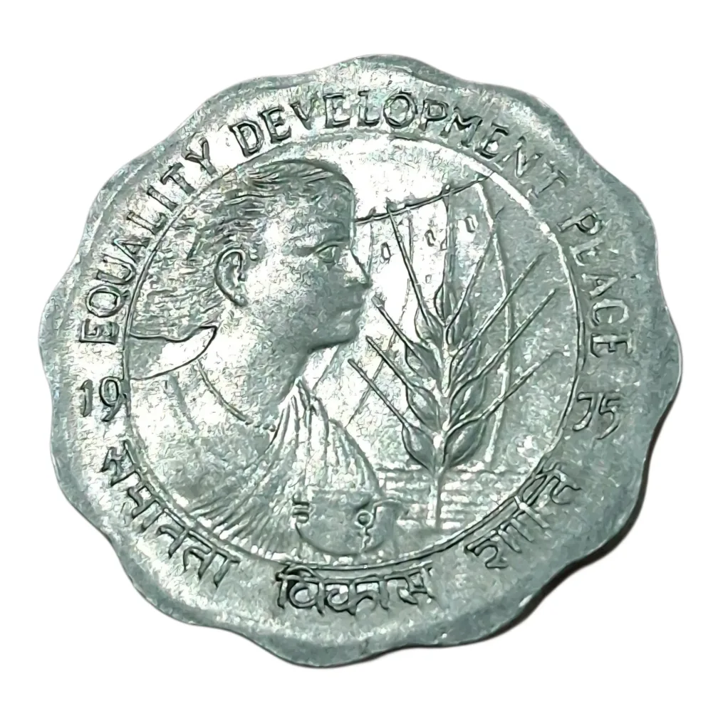 10 Paisa Aluminum COMMEMORATIVE Issue Year 1975 EQUALITY DEVELOPMENT PEACE Calcutta Mint STRUCK THROUGH LAMINATION Errors in High UNC Grade.