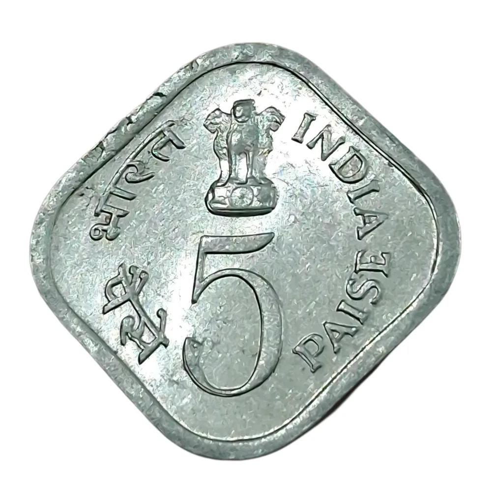 5 Paisa Aluminum COMMEMORATIVE Issue Year 1976 FOOD AND WORK FOR ALL Calcutta Mint LAMINATION Error in High UNC Grade.