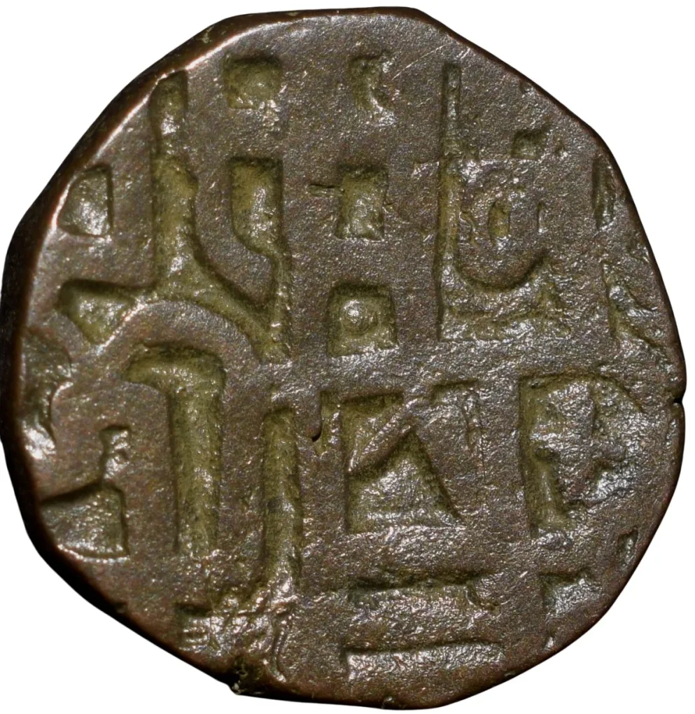 Billion Jital of Bahram Shah(AD 1118-1152) of Ghaznavids GZ47 Scarce