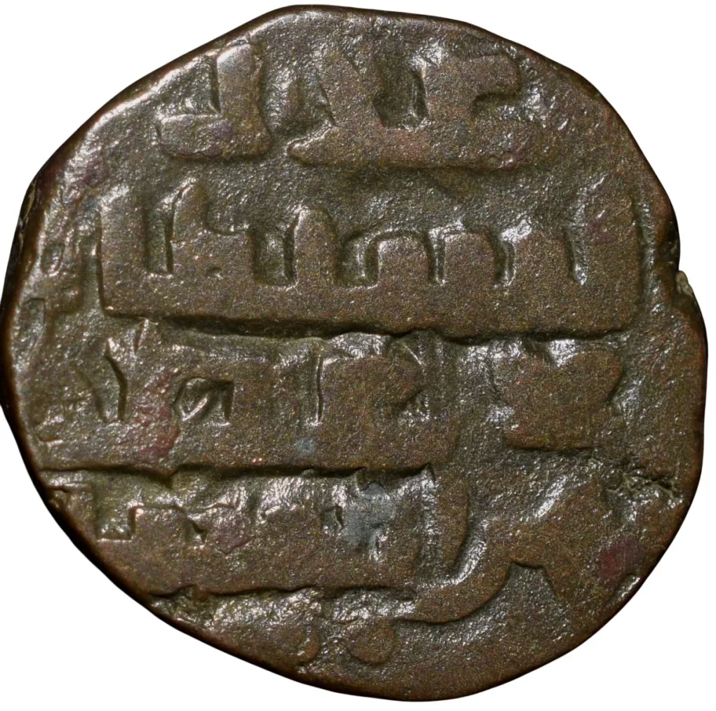 Billion Jital of Bahram Shah(AD 1118-1152) of Ghaznavids GZ47 Scarce