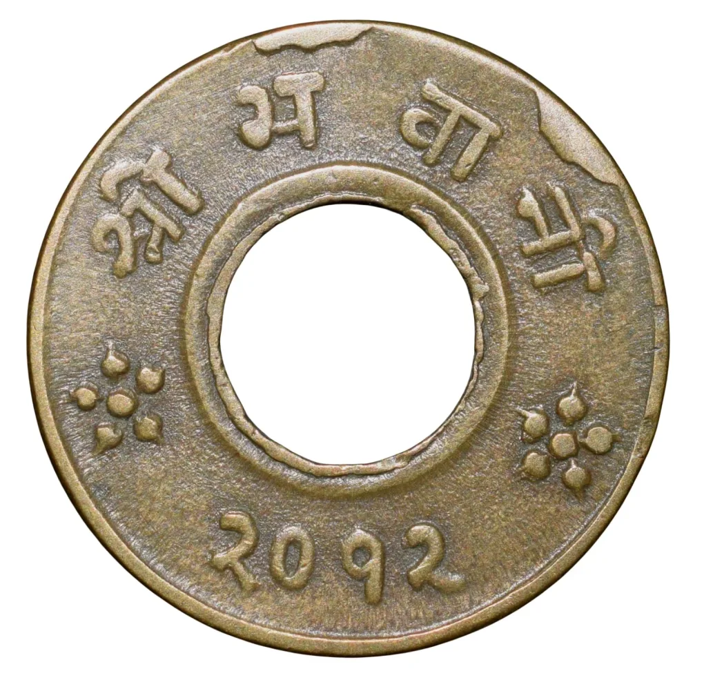 Brass 4 Paise of Tribhuvan Bir Bikram Shah (AD 1951-1955) Hole Type "Nepal Bullet Paisa" with Historic Importance Rare