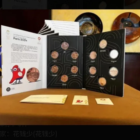 Extremely Rare The Official 1/4 Euro Commarative Proof Coins For The Olympic Games Paris 2024 Year Monnaie de Paris (Paris Mint)