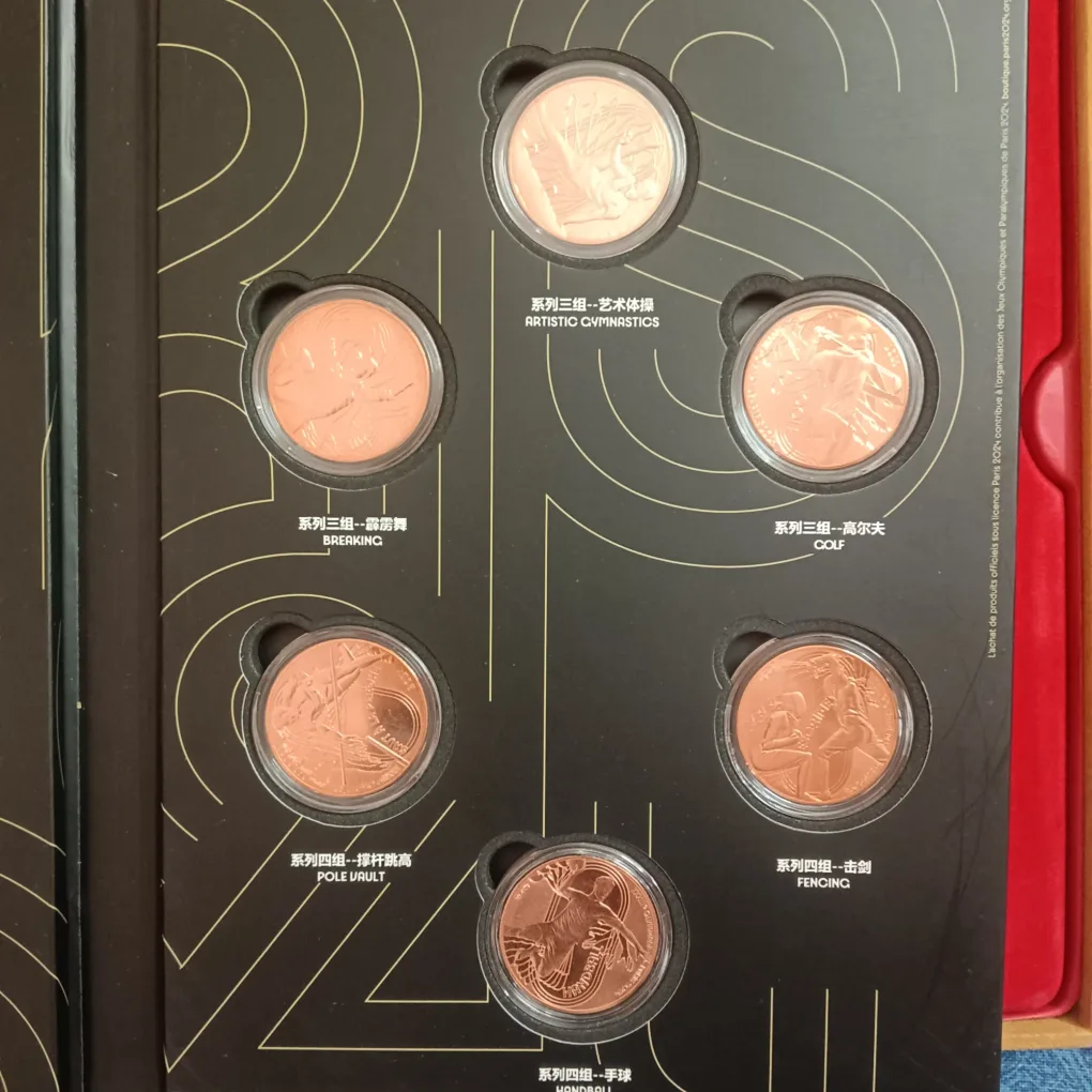 Extremely Rare The Official 1/4 Euro Commarative Proof Coins For The Olympic Games Paris 2024 Year Monnaie de Paris (Paris Mint)