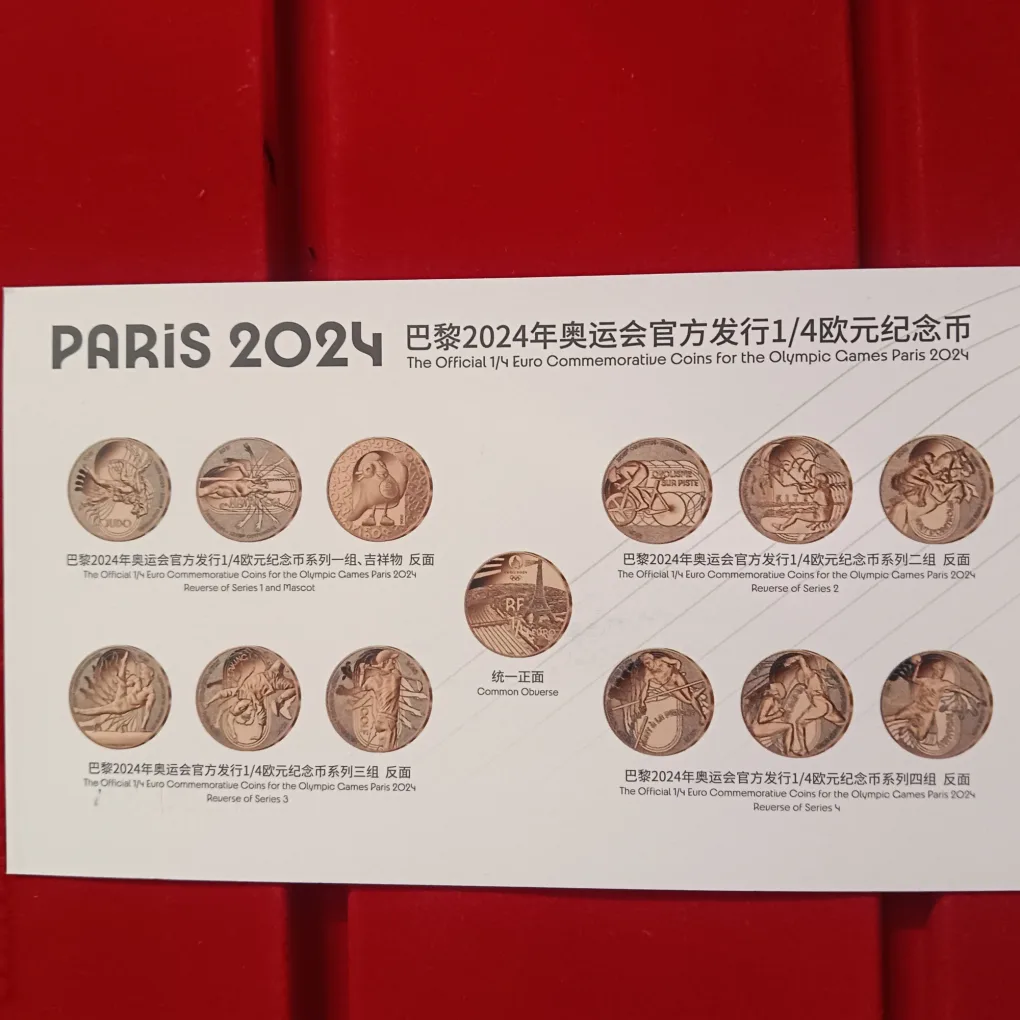 Extremely Rare The Official 1/4 Euro Commarative Proof Coins For The Olympic Games Paris 2024 Year Monnaie de Paris (Paris Mint)