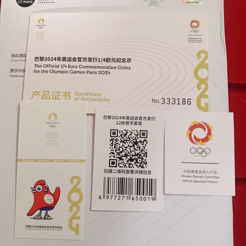Extremely Rare The Official 1/4 Euro Commarative Proof Coins For The Olympic Games Paris 2024 Year Monnaie de Paris (Paris Mint)
