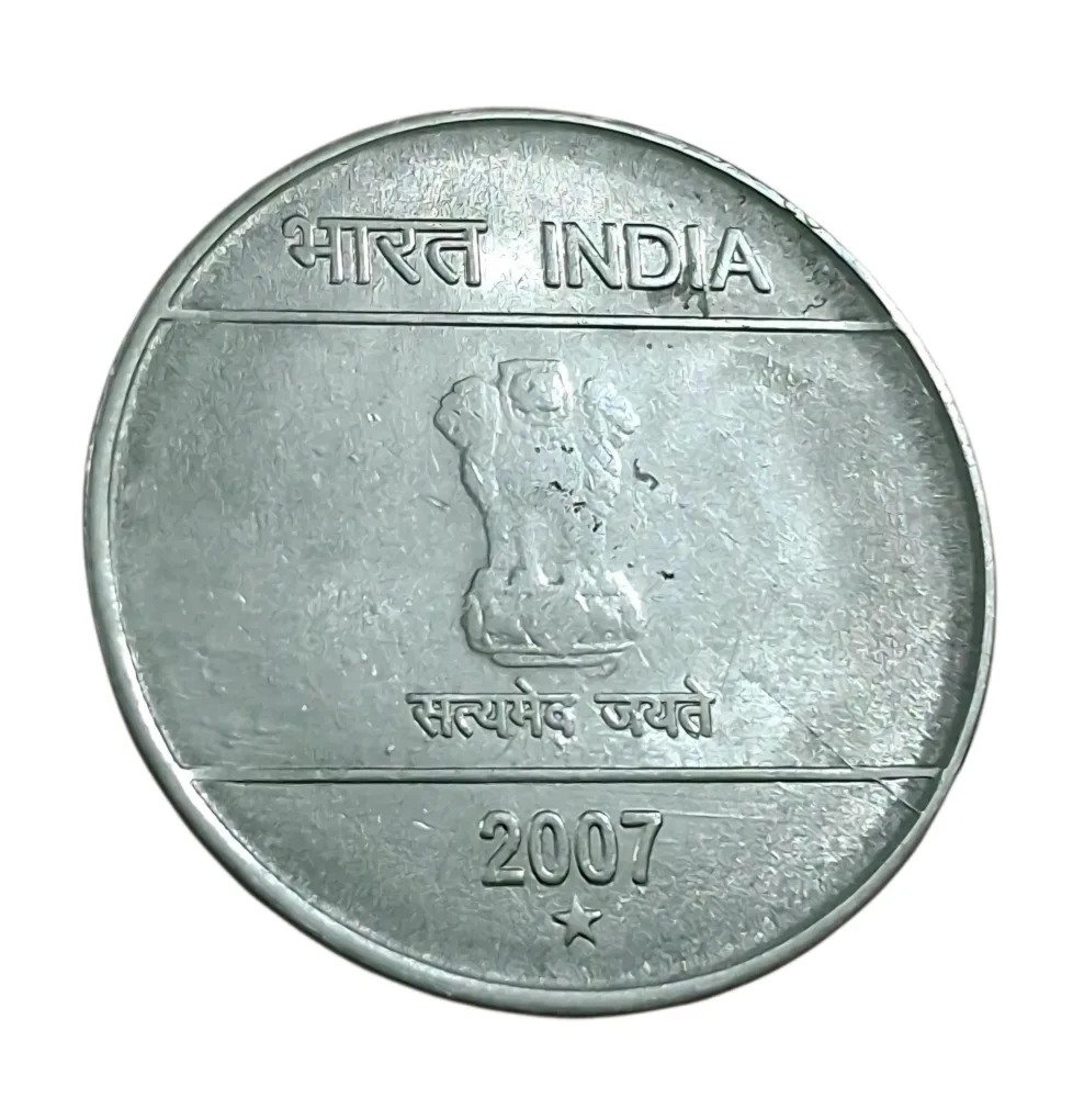 2 Rupees Fss MUDRA Series Year 2007 Hyderabad Mint GHOSTING Error **SCARE** High Collectable AUNC Grade.