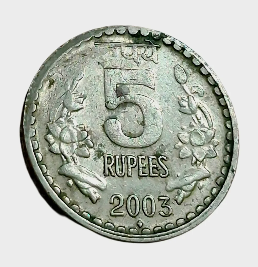 5 Rupees Cu/Ni Year 2003 Bombay Mint MAJOR DIE CUD Or EXTRA METAL DEPOSIT Error in High Collectable Grade.