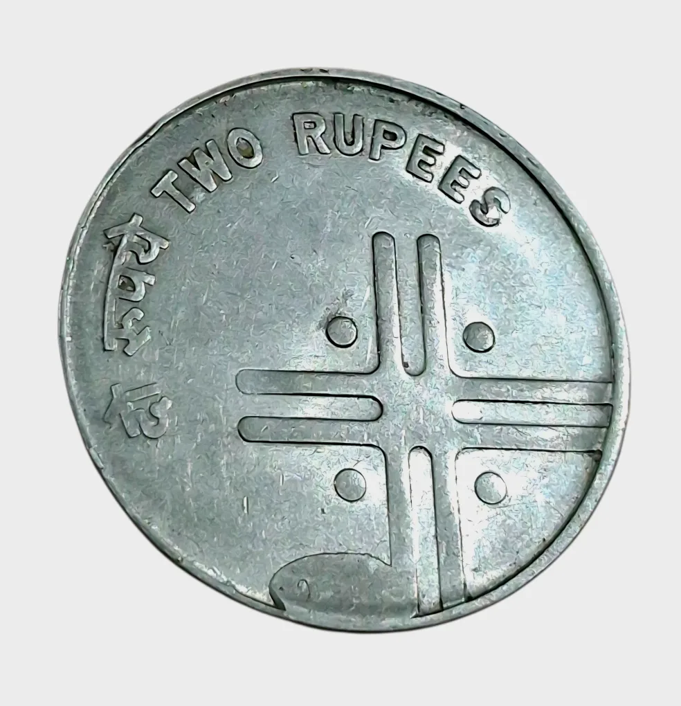 2 Rupees Fss CROSS Issue Year 2006 Hyderabad Mint DIE CUD Or EXTRA METAL DEPOSIT Error in High Collectable Grade.